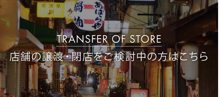 売買HPへ