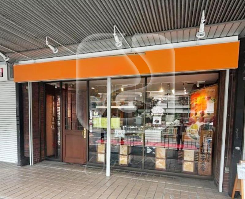 近鉄八尾駅徒歩約7分！/☆洋菓子店居抜き☆/1階路面店舗//X538