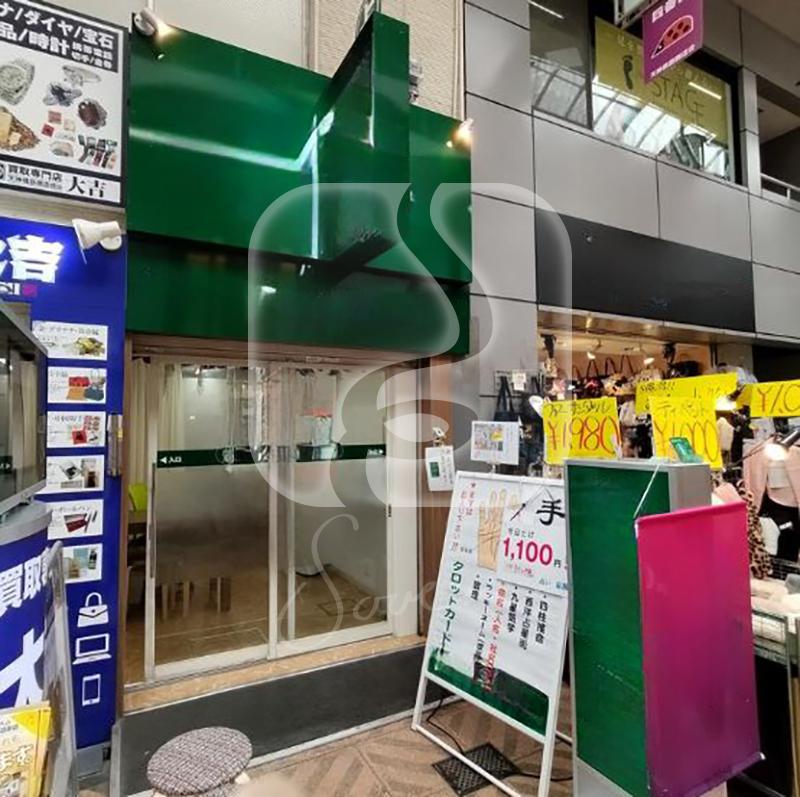 天満駅徒歩約2分！/☆占いのお店跡☆/1階路面店舗//U926