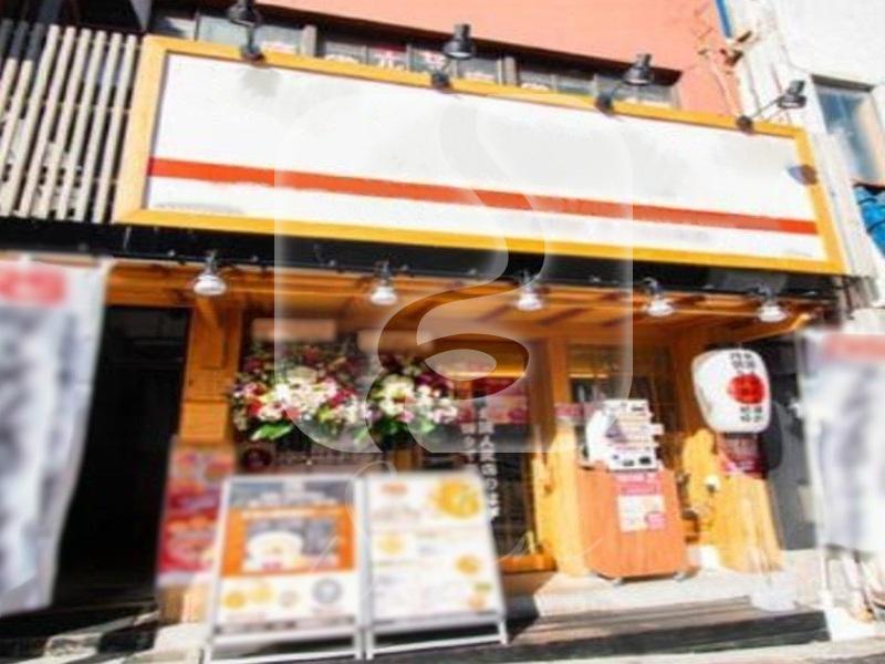 県庁前駅徒歩約3分!/☆ラーメン店居抜き☆/1階路面店舗//Z143