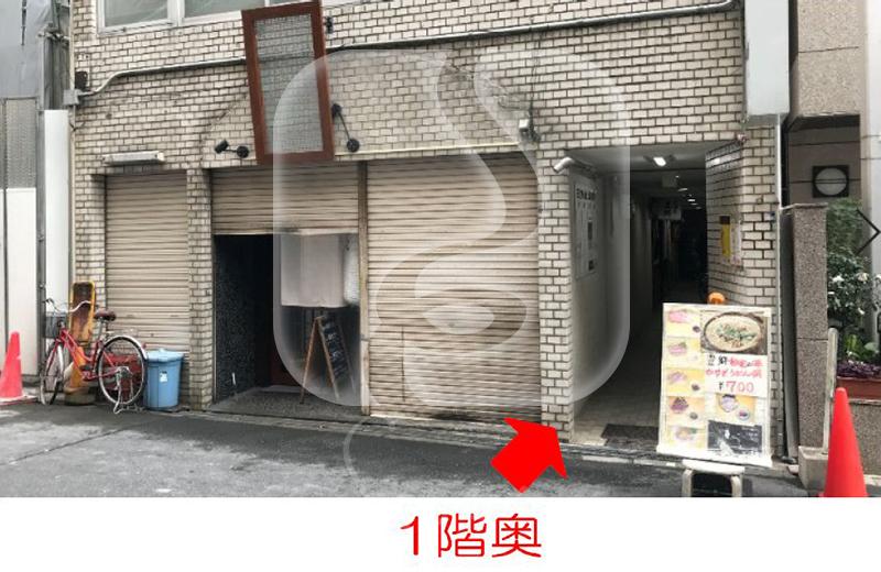 天満橋駅徒歩約6分！/☆カレー屋居抜き☆/1階奥店舗//S1261