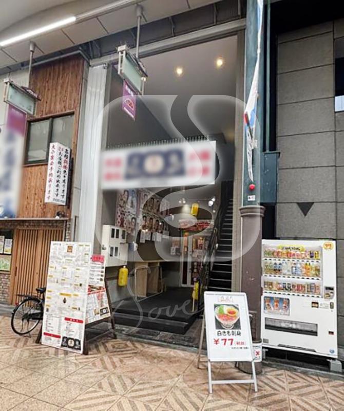 扇町駅徒歩約2分!/☆居酒屋居抜き☆/1階路面店舗//U981