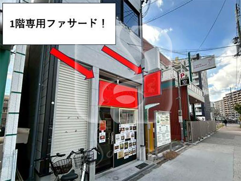 今里駅徒歩約1分！/☆ラーメン店居抜き☆/1階路面店舗//HT970