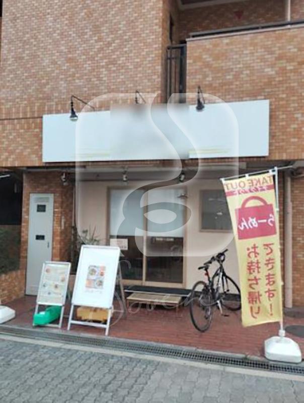 塚本駅徒歩約3分！/☆ラーメン店居抜き☆/1階路面店舗//HT982
