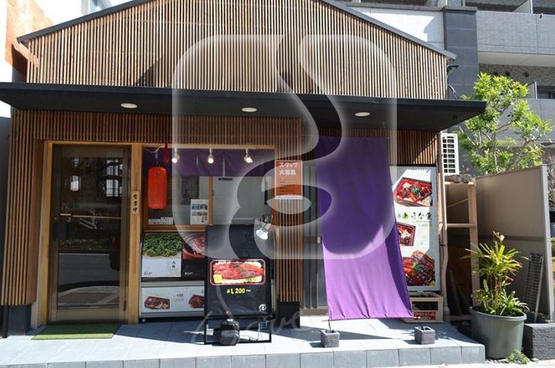 新大阪駅徒歩約6分!/☆うなぎ屋居抜き☆/1階路面店舗//HT1001