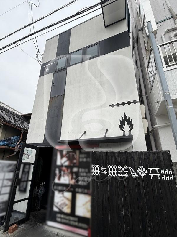 北花田駅徒歩約3分！/☆焼鳥店居抜き☆/1階路面店舗+2階//X629