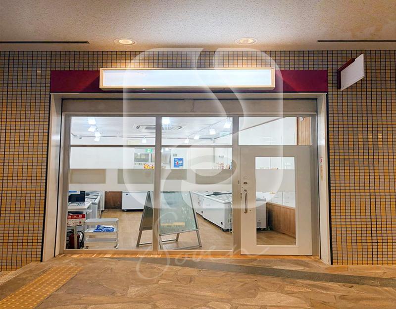 北野田駅徒歩約2分！/☆スイーツ店居抜き☆/1階路面店舗//X642