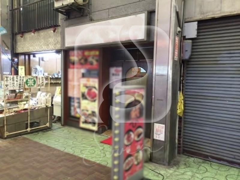 布施駅徒歩約6分！/☆商店街内の焼肉店居抜き☆/1階路面店舗+2階//X644