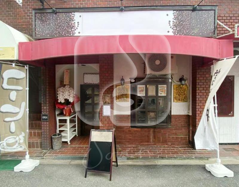 千鳥橋駅徒歩約2分!/☆喫茶店居抜き☆/1階路面店舗//NS438