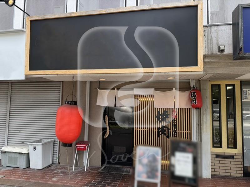 針中野駅徒歩約14分!/☆焼肉店居抜き☆/1階路面店舗//NS446