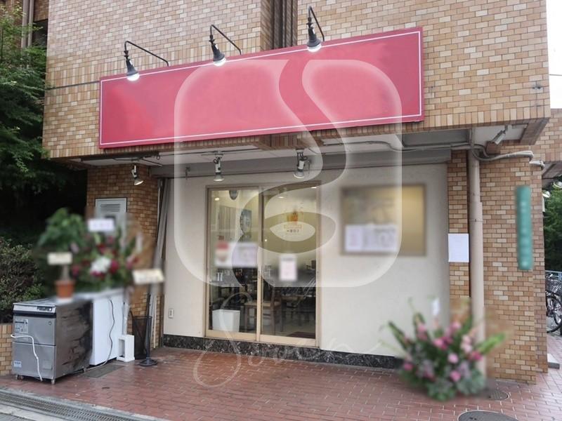 塚本駅徒歩約3分!/☆中華料理店居抜き☆/1階路面店舗//HT1088
