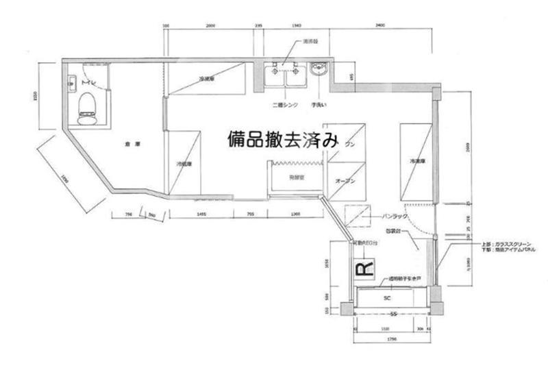 関大前駅徒歩約2分！/☆タピオカ店跡☆/1階店舗//X623